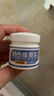 曬傷修復藥膏曬后修復急救凝膠軍訓紫外線過敏脫皮防曬皮膚修復乳 起泡脖子曬黑曬后修復霜乳液 曬單實拍圖