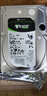 希捷（SEAGATE）企業(yè)級(jí)硬盤(pán) 8TB 256MB 7200RPM CMR垂直 SATA 希捷銀河Exos 7E10系列 服務(wù)器硬盤(pán)ST8000NM017B 曬單實(shí)拍圖