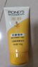 旁氏潔面乳150gx2米粹水潤 送粉玻玻5g 曬單實(shí)拍圖