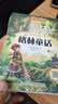 七年級上冊西游記和朝花夕拾（全3冊）人教版初中教材配套課外閱讀書中學(xué)生課外必讀閱讀推薦書目原著正版無刪減完整版 曬單實(shí)拍圖