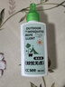 CC SEE三希驅(qū)蚊噴霧戶外便攜花露水防蚊液蚊香液驅(qū)蟲防蚊蟲防叮 驅(qū)蚊液2瓶裝【第二瓶半價(jià)】 曬單實(shí)拍圖