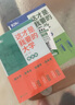 這才是我想要的大學(xué) 這才是我要的專業(yè) 2025 全2冊(cè) 大學(xué)城 百所優(yōu)質(zhì)教育資源大學(xué)全解析上下冊(cè)大學(xué)城張雪峰 大學(xué)之大 理想大學(xué)城 高校填報(bào)指南中國(guó)大學(xué)介紹書走進(jìn)大學(xué)城 這才是我要的大學(xué)+專業(yè)【推薦購(gòu) 曬單實(shí)拍圖