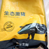 京東跑山豬生態(tài)黑豬肋排凈重4斤 新鮮速凍 煲湯烤肉食材 曬單實拍圖