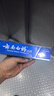 云南白藥經(jīng)典系列牙膏 健齒護(hù)齦改善牙齦問(wèn)題 清新口氣留蘭香型牙膏180g 曬單實(shí)拍圖