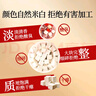 同仁堂品牌北京同仁堂正宗茯苓500g白茯苓塊伏芩丁煲湯四寶茶料非中藥材 曬單實拍圖