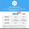 大疆 DJI Mavic 4 Pro 標準單電套裝(DJI RC 2) 御4Pro三攝旗艦影像航拍機哈蘇相機高清專業(yè)航拍無人機 曬單實拍圖