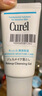 珂潤(rùn)（Curel）潤(rùn)浸保濕柔和卸妝啫喱30g 溫和卸妝 滋潤(rùn)肌膚【效期26年3月】 曬單實(shí)拍圖