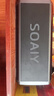 索愛（soaiy）SH05戶外K歌5.3藍牙音箱聲卡音響一體機四喇叭雙振膜立體聲重低音炮混響廣場舞直播帶2個麥克風(fēng) 曬單實拍圖