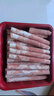 月盛齋 內(nèi)蒙原切羔羊肉片 凈重450g*3 冷凍羊肉卷 火鍋 中華老字號 曬單實(shí)拍圖