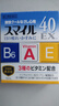 【JD物流】獅王（Lion） 【全球購】日本原裝獅王Lion 眼藥水緩解眼疲勞 Smile 40EX眼藥水 15ml 曬單實拍圖
