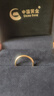 中國(guó)黃金（CHINA GOLD）黃金戒指女足金素圈戒指亮面情侶對(duì)戒七夕情人節(jié)禮物送女友老婆 18# 約0.5g（克重多退少補(bǔ)） 曬單實(shí)拍圖