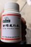 本草綱目 金雞虎補(bǔ)丸 60g/瓶 補(bǔ)氣補(bǔ)血 舒筋活絡(luò) 健腎固精 用于四肢麻木 腰膝酸痛 夜尿頻數(shù)李時(shí)珍 曬單實(shí)拍圖