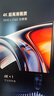 小米Redmi 27英寸4K超清顯示器 專業(yè)級色準 10Bit 雙重廣色域 旋轉(zhuǎn)升降支架辦公顯示器 A27U節(jié)能版 曬單實拍圖