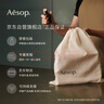 伊索Aesop維生素B綠茶面部調(diào)理液200mL爽膚水保濕補水生日禮物男女 曬單實拍圖