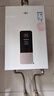 萬家樂【恒溫王DP1(F)·金榜爆品】12升燃氣熱水器國家補貼15%天然氣智能變升節(jié)能防凍以舊換新8年包修 曬單實拍圖