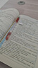 2025年新版一級注冊消防工程師考試全套教材（3本）贈嗨學網(wǎng)配套官方教材網(wǎng)課視頻教程 曬單實拍圖