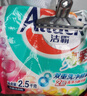 潔霸（ATTACK）亮彩無磷洗衣粉 5斤裝 護色配方 曬單實拍圖