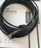 綠聯(lián)HDMI2.1光纖線(xiàn)8K60Hz 4K240Hz高清視頻線(xiàn)工程布線(xiàn)電腦機頂盒接電視顯示器投影儀兼容2.0 15米80407 曬單實(shí)拍圖