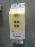 清風(fēng)（APP）【李昀銳同款】掛抽 懸掛式抽紙 棉柔4層250抽10提整箱 面巾紙 曬單實(shí)拍圖