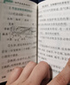 pass綠卡 qbook口袋書初中知識點(diǎn)小冊子 語文必背古詩文英語單詞詞匯數(shù)學(xué)物理化學(xué)公式手冊大全地理政治歷史生物各科匯總 總結(jié)資料 初中生物基礎(chǔ)知識 曬單實拍圖