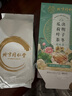 同仁堂減肥茶冬瓜荷葉茶減肥瘦肚子燃脂正品100%排除濕氣祛濕茶油養(yǎng)生茶 曬單實拍圖