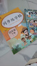 小學同步練字帖四年級下冊 小學四年級下冊語文同步練字帖專項訓練書寫字帖看拼音寫漢字詞語生字注音控筆訓練字貼 學生規(guī)范字體 樂學熊 曬單實拍圖