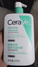 適樂膚（CeraVe）氨基酸潔面啫喱473ml(溫和清潔控油泡沫洗面奶混油性男女護(hù)膚品) 曬單實(shí)拍圖