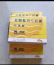【原研進(jìn)口】【3盒裝】[百優(yōu)解]鹽酸氟西汀膠囊20mg*28粒/盒 曬單實(shí)拍圖