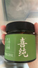 喜純伏濕膏赤小豆五指毛桃輕濕膏茯苓山楂古方蒸制養(yǎng)生去茯濕膏220g 曬單實(shí)拍圖