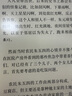 Kindle paperwhite6 12th Gen 新款電子書閱讀器 電紙書 墨水屏 防水 WiFi 海外版 paperwhite6 16G 墨黑色 2024款 曬單實拍圖