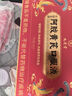 九芝堂阿膠黃芪口服液90支/盒改善貧血阿膠漿女人補(bǔ)氣血禮品禮盒營養(yǎng)品 曬單實(shí)拍圖