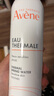 雅漾（Avene）活泉水噴霧大噴保濕爽膚水300ml 定妝補(bǔ)水保濕 舒緩敏肌化妝水 曬單實(shí)拍圖