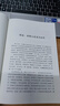 南明五帝 抗?fàn)?、困局與幻滅 岳麓書社 張玉興 著 新華正版書籍包郵 圖書 曬單實(shí)拍圖