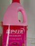 藍(lán)月亮藍(lán)色月光白色衣物漂漬液1.2kg 漂白劑白色衣物 去污漬增白除菌 曬單實(shí)拍圖