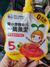 窩小芽 嬰幼兒果泥一周7種口味水果0蔗糖吸吸袋6個(gè)月以上1歲寶寶零輔食 混合口味水果泥 80g*7袋 曬單實(shí)拍圖