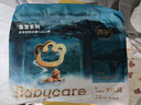 babycare皇室木法沙的王國拉拉褲箱裝XXL56片（大于15kg）尿不濕透氣 曬單實拍圖