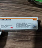 [諾和平]地特胰島素注射液 3ml:300IU(筆芯) 1盒裝 諾和諾德 曬單實拍圖