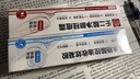 白云山壬二酸凝膠水楊酸祛痘膏祛痘收縮毛孔去黑頭痘印閉口粉刺 曬單實拍圖