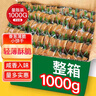 麥酥園 香蔥餅干零食蔥香薄脆小餅干點(diǎn)心休閑零食品整箱散裝獨(dú)立包裝2斤 曬單實(shí)拍圖