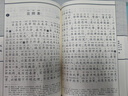 尚雅國(guó)學(xué)經(jīng)典書(shū)系第四輯書(shū)籍 大字注音全文無(wú)刪減 南京大學(xué)出版社 文選（全六冊(cè)） 南京大學(xué)出版社（無(wú)刪減大字注音版） 曬單實(shí)拍圖