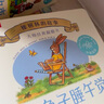 大師經(jīng)典翻翻書 橡樹林的故事（8冊）1歲+低齡幼兒啟蒙 認(rèn)知翻翻書 禮盒精裝 附贈貼紙  樂樂趣繪本睡前故事課外書自主閱讀假期讀物省錢卡暑假作業(yè) 一升二暑假銜接 小升初暑假銜接 曬單實(shí)拍圖