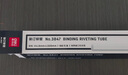 得力(deli)3847 財務(wù)裝訂機專用透明裝訂鉚管Φ4.8mm*500mm 100支/盒裝 曬單實拍圖