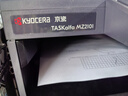 京瓷原裝TK-4188/TK-4198墨粉盒硒鼓 適配MZ2101/MZ2300打印機(jī)原裝墨盒碳粉粉盒 TK-4198大容量(10000頁） 曬單實(shí)拍圖