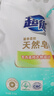 超能 馨香柔軟天然皂粉 青檸西柚香 12斤 天然椰油 溫和無刺激 曬單實(shí)拍圖