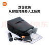 小米（MI）經(jīng)典商務(wù)雙肩包簡(jiǎn)約筆記本電腦背包男女學(xué)生書包深灰色 曬單實(shí)拍圖