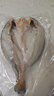 鮮京采寧德黃魚(yú)鲞4條/2斤(單條235-255g)三去處理魚(yú)類(lèi) 地標(biāo) 源頭直發(fā) 曬單實(shí)拍圖