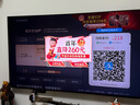 創(chuàng)維壁紙電視A7F Pro 75英寸超薄壁畫藝術(shù)mini led電視機(jī)75吋 平板智能家電液晶電視國家補(bǔ)貼 A7E Pro 曬單實(shí)拍圖