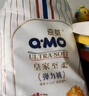 奇莫Q-MO皇家至柔拉拉褲XXXL36片(17kg以上)加大碼彈力褲超薄透氣 曬單實(shí)拍圖