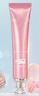 美膚寶美白隔離防曬霜SPF45小粉管50g遮瑕提亮戶外防水防汗持久防曬乳 曬單實(shí)拍圖