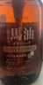 蝶印 日本原裝進口 北海道馬油 保濕精華沐浴露 600ml 曬單實拍圖